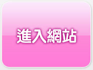 援交友